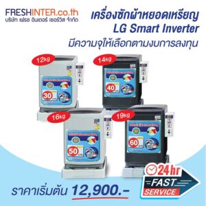 เริ่มธุรกิจตู้หยอดเหรียญ